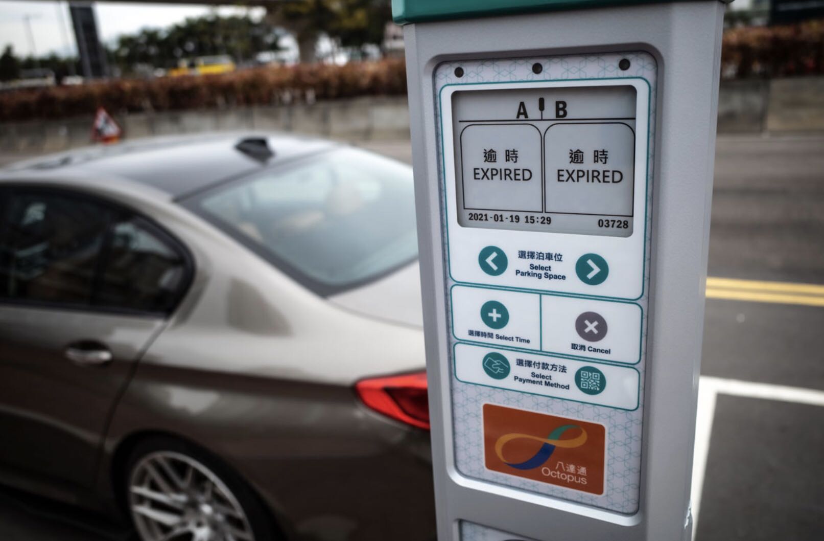 No More Meters & Cards