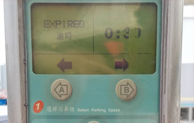 Car Parking Meters