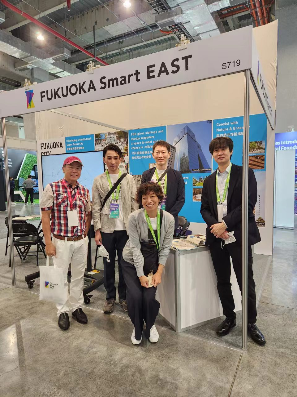 Fukouka Smart East